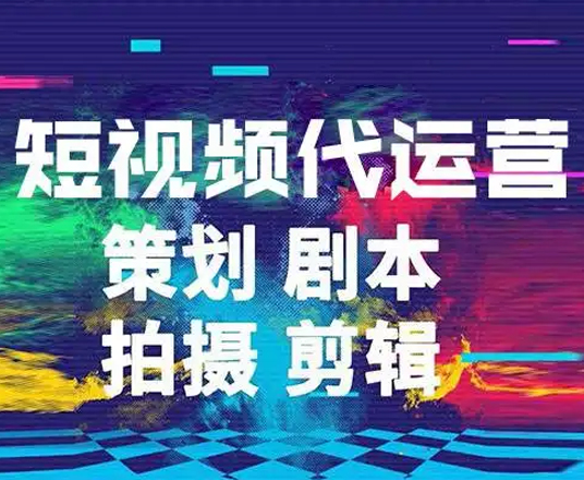 昆明抖音短视频代